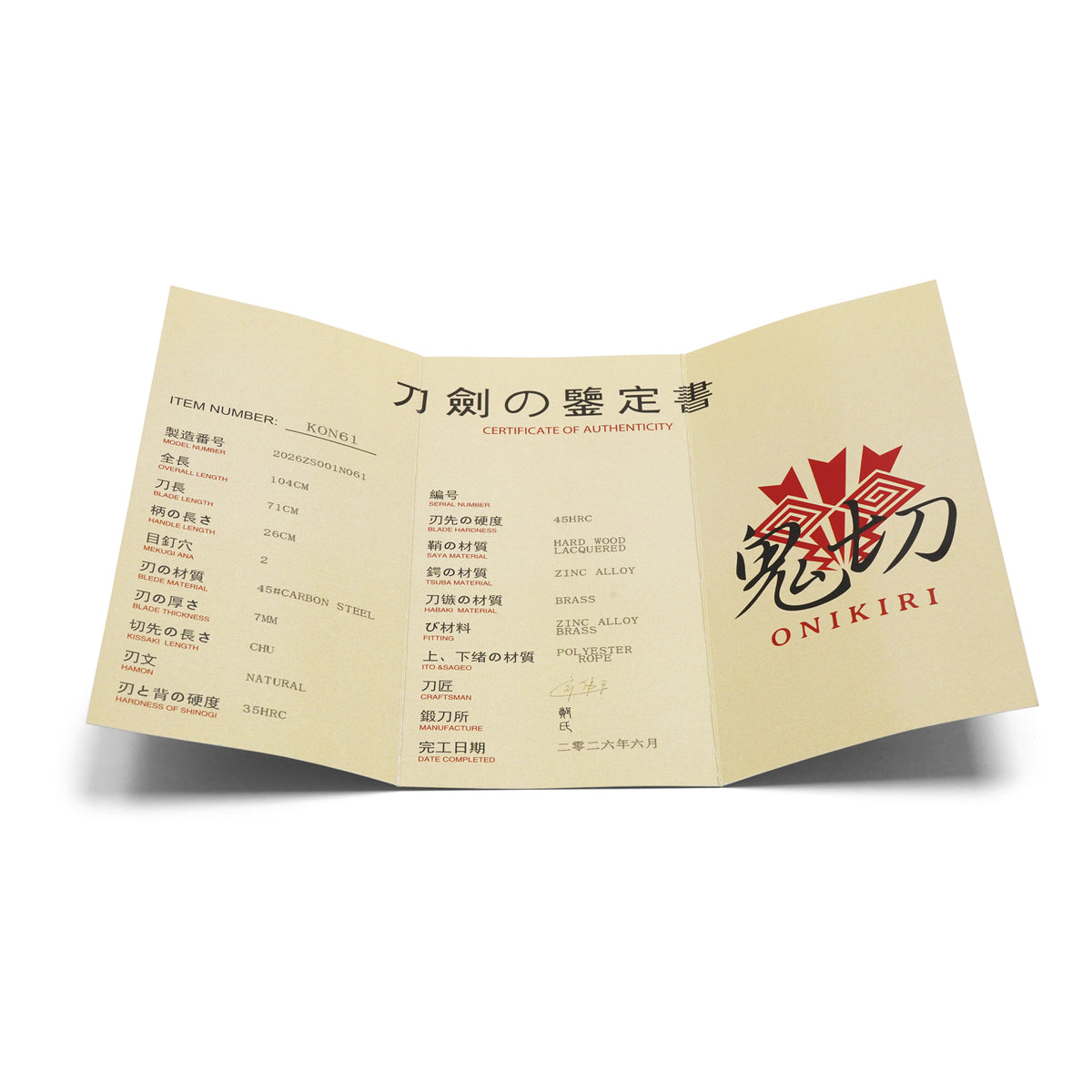 ONIKIRI - 39" Floral Carbon Steel Katana | Katana